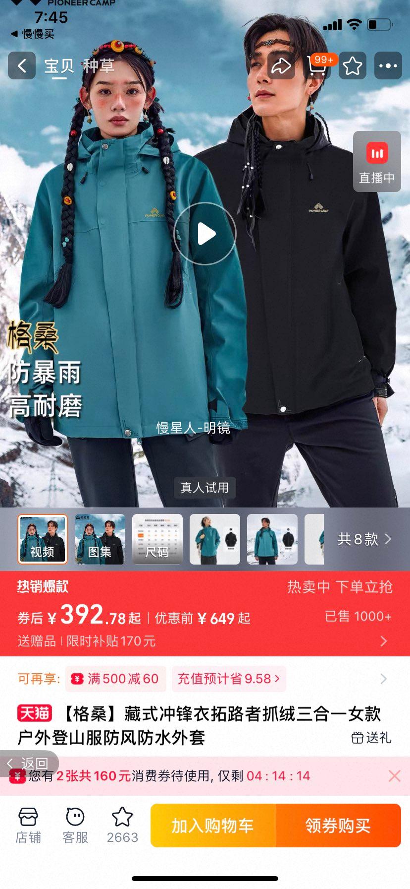 ��ɣ ��ʽ�������·��ץ������һŮ����ɽ�� �����ˮ�����Ż�֤��