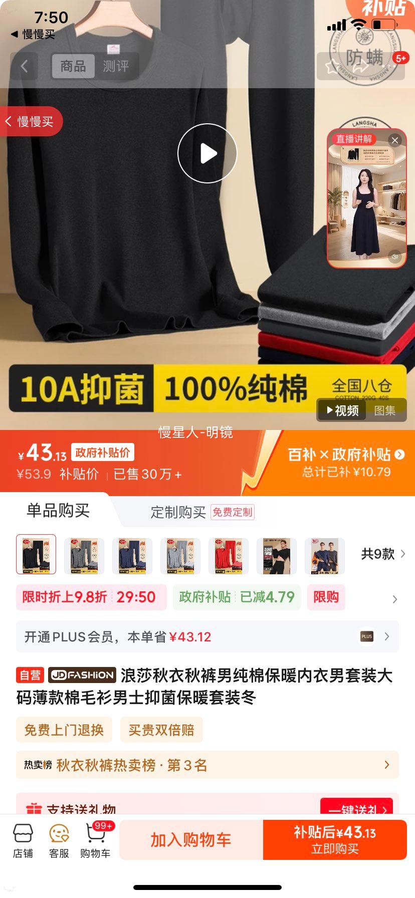 ��ɯ �д��ޱ�ů������װ ���뱡����ë�� �־���ů �������Ż�֤��