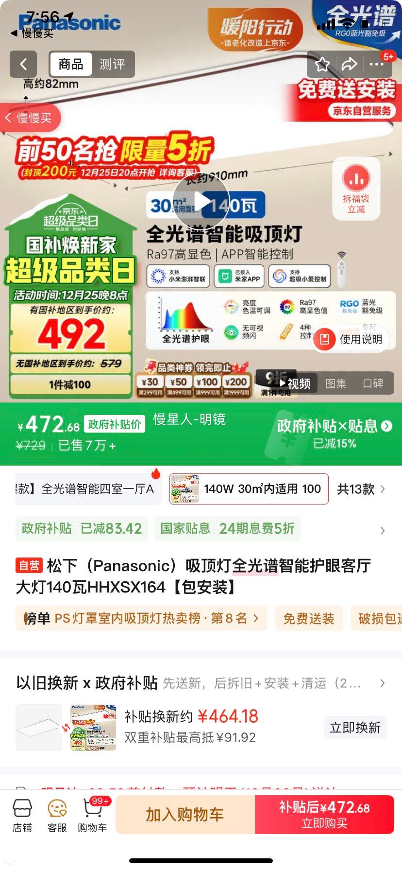 ���� HHXSX164 ������ȫ�������ܻ��ۿ������ 140�� ����װ�Ż�֤��