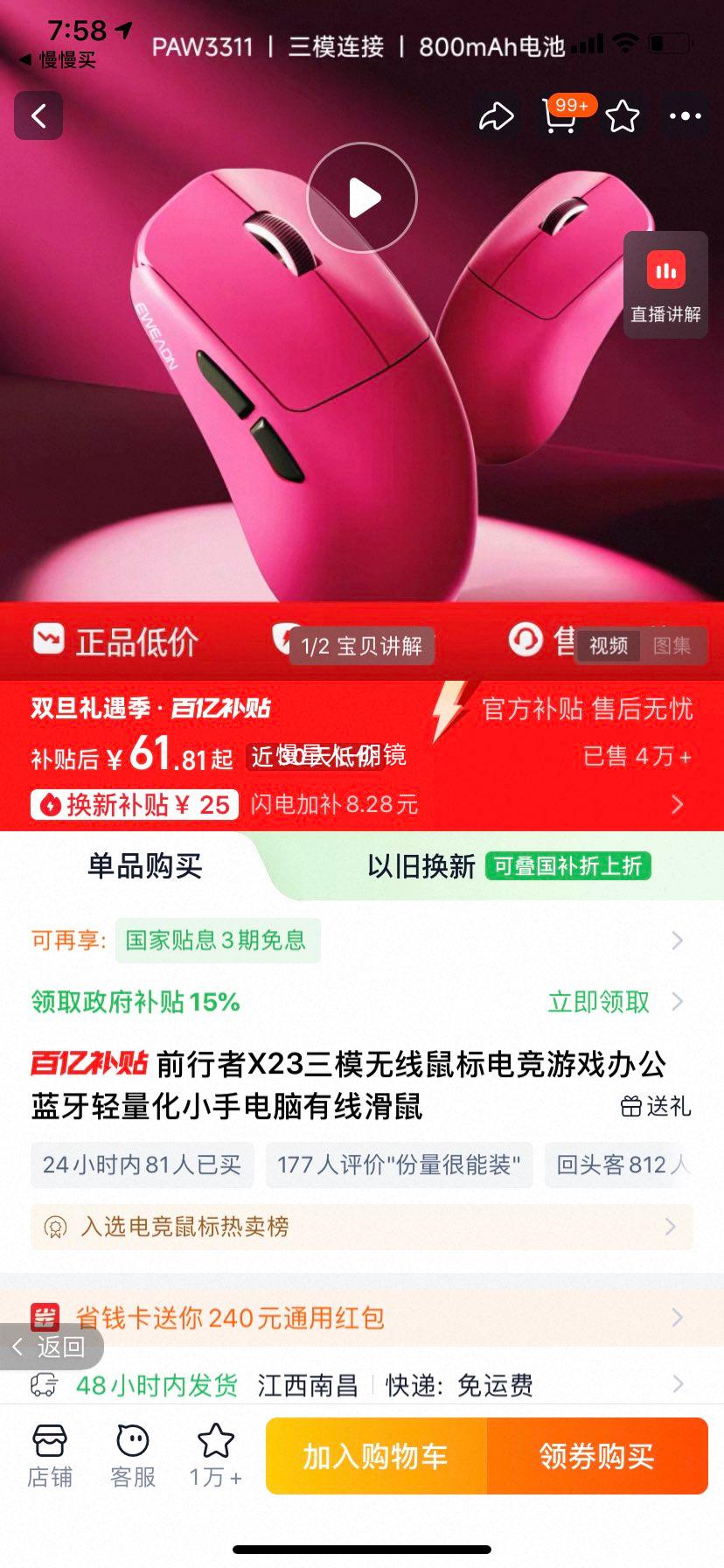 ǰ���� X23SE ������� ��ģ ��ɫ ������Ż�֤��