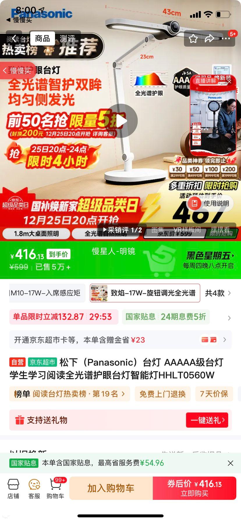 ���� HHLT0560W ȫ���׻���̨�� ѧ��ѧϰ�Ķ����ܵ� AAAAA���Ż�֤��