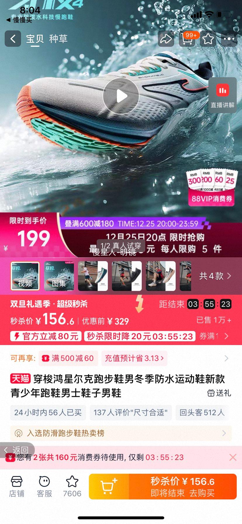 ���Ƕ��� ������ˮ�ܲ�Ь �п� �������˶�Ь �¿� ��ʿЬ���Ż�֤��