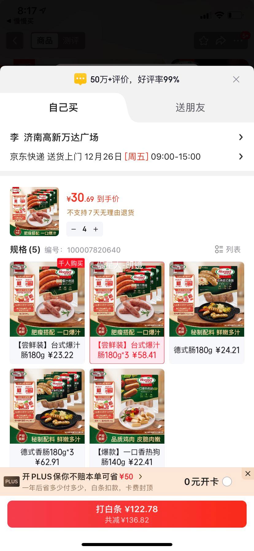 ������ ����̨ʽ��֭���� 180g/��x3 �����ʳ���ȳ��ȹ��տ�ʳ���Ż�֤��