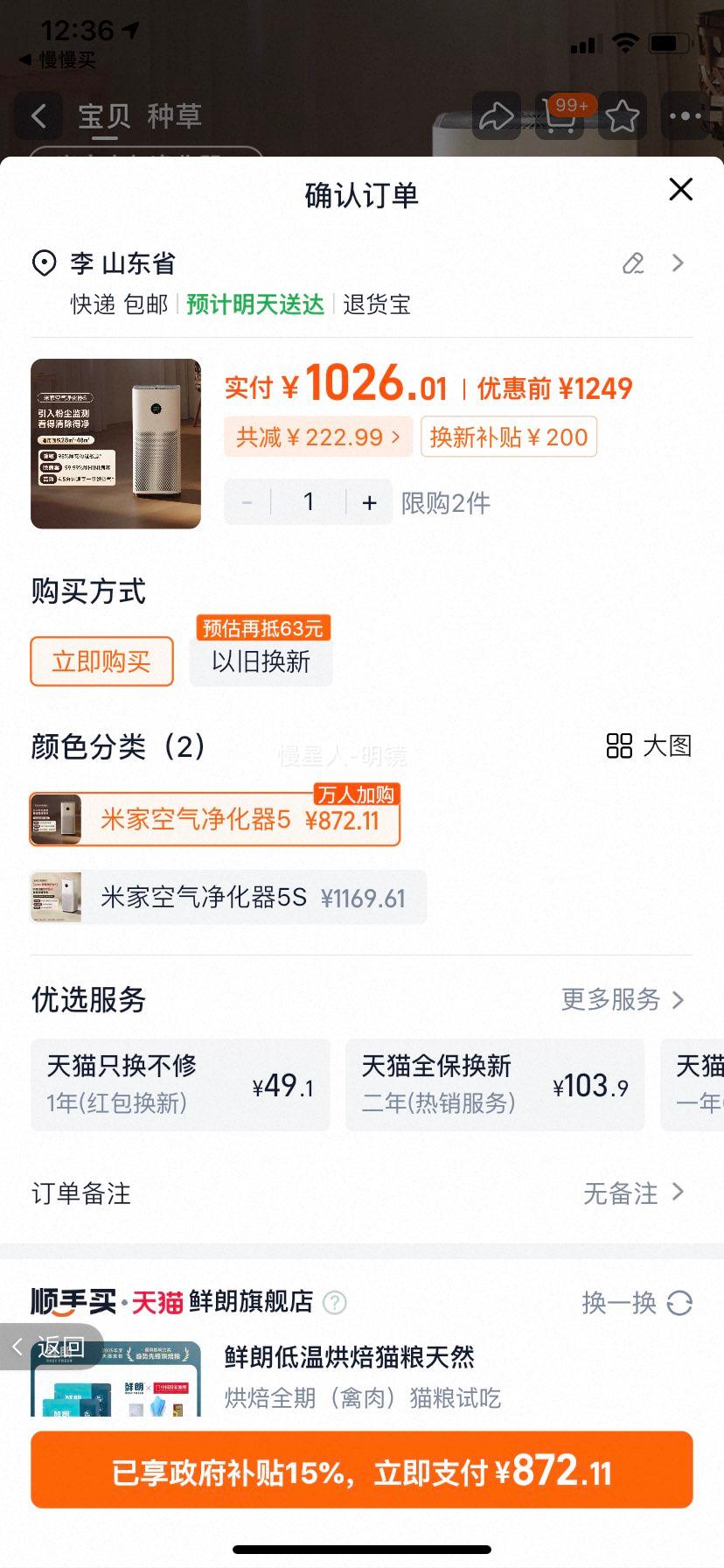 С�� �׼ҿ���������5 �������ȩ�����̼��ø�����С�;������Ż�֤��