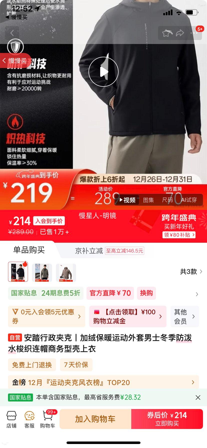 ��̤ �����п� ���ޱ�ů�˶����� ��ʿ��������ˮ��֯��ñ�����Ϳ������Ż�֤��