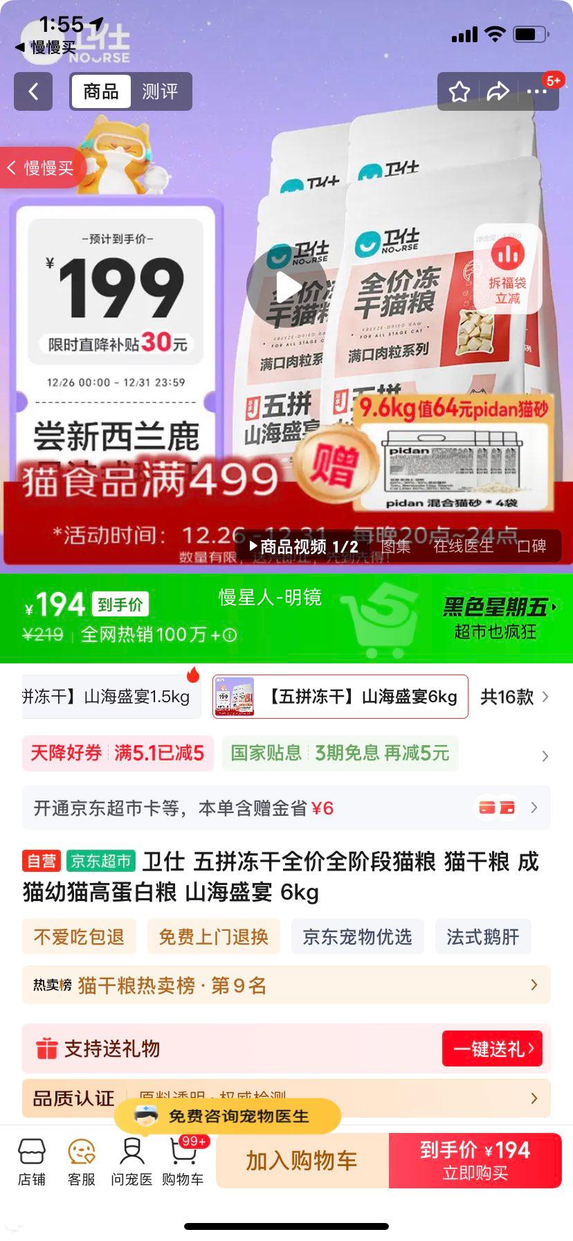 ���� ��ƴ����ȫ��ȫ�׶�è�� ɽ��ʢ�� 6kg ��è��è�ߵ������Ż�֤��