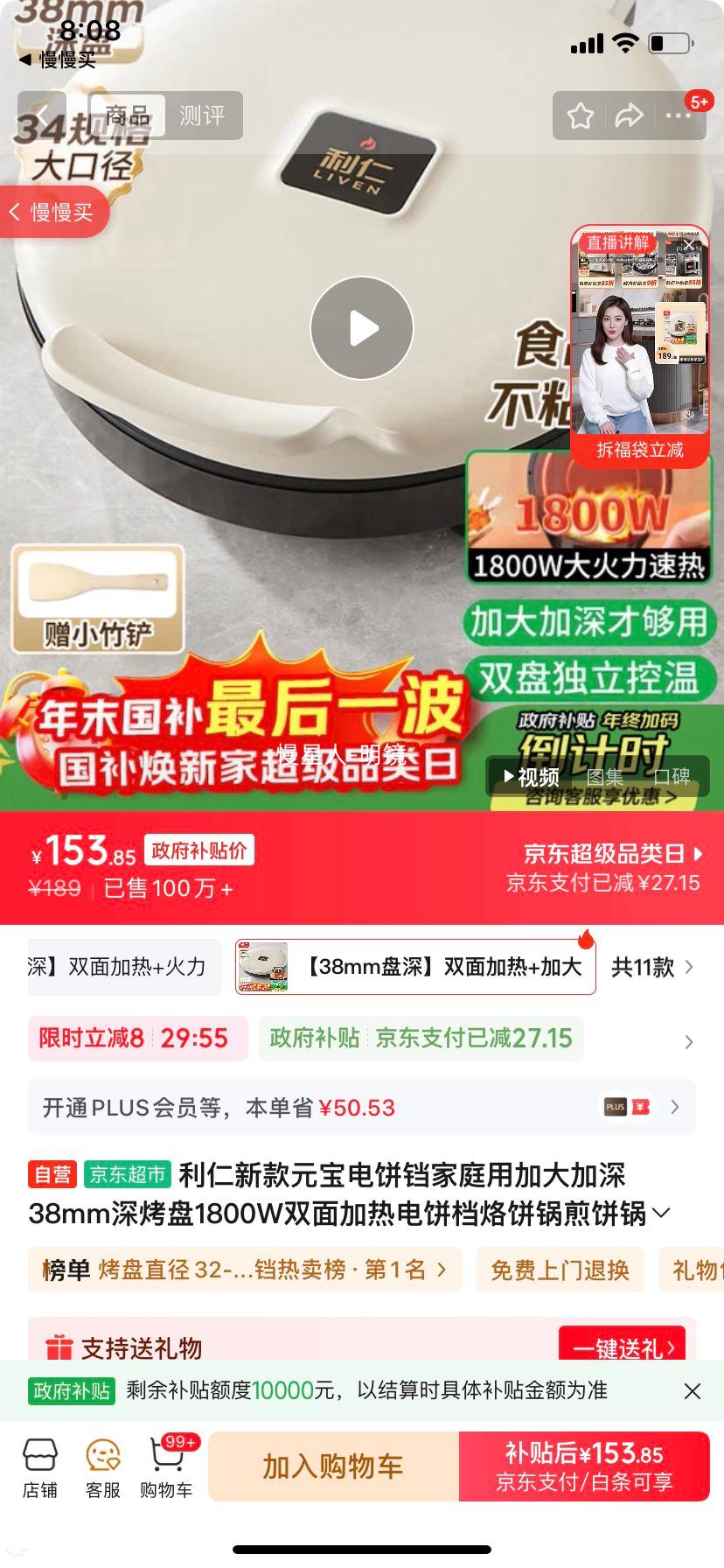 ���� LR-J3436 Ԫ������� ��ͥ�� �Ӵ����38mm��� 1800W˫����� �ӱ����������ͻ��Ż�֤��