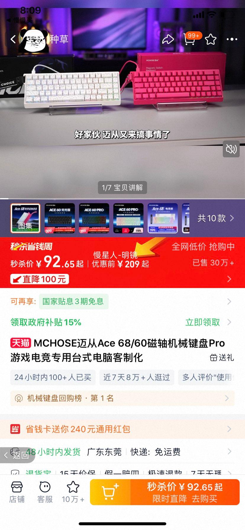 ���� Ace60 �޹�� ��е���� ��ɫ ���������Ż�֤��