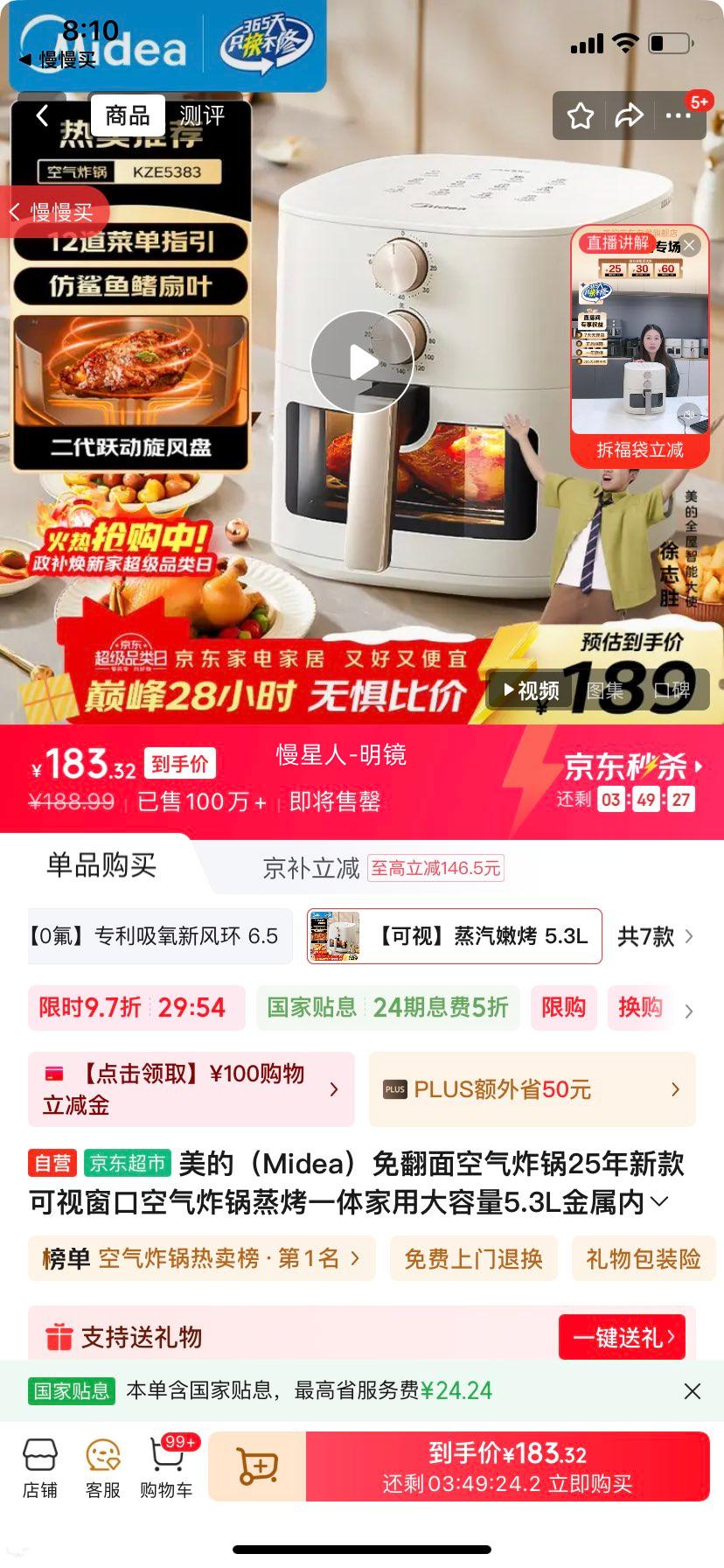 ���� KZE5383 �ⷭ�����ը�� 5.3L������ǻ ����һ�� ���Ӵ����Ż�֤��