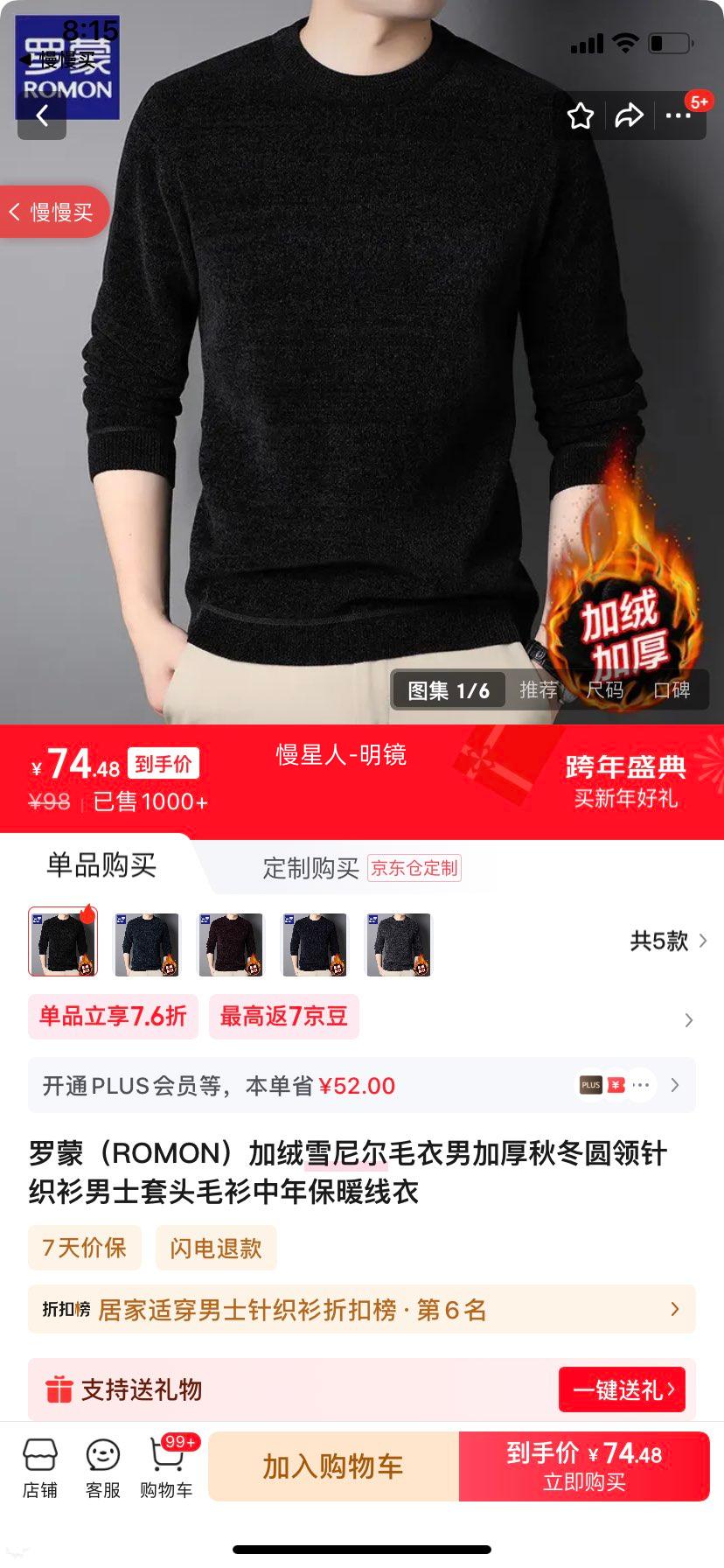 ���� ����ѩ���ë���� �Ӻ��ﶬԲ����֯�� XL (175) ��ɫ ��������135-150���Ż�֤��