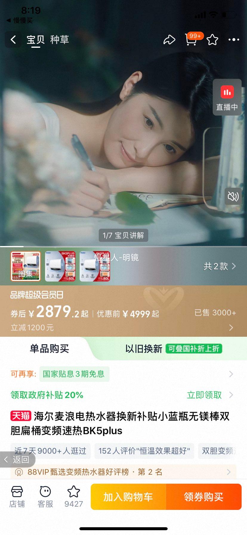 ���� ���˵���ˮ�� BK5plus 80�� ��þ��˫����Ͱ��Ƶ�����Ż�֤��