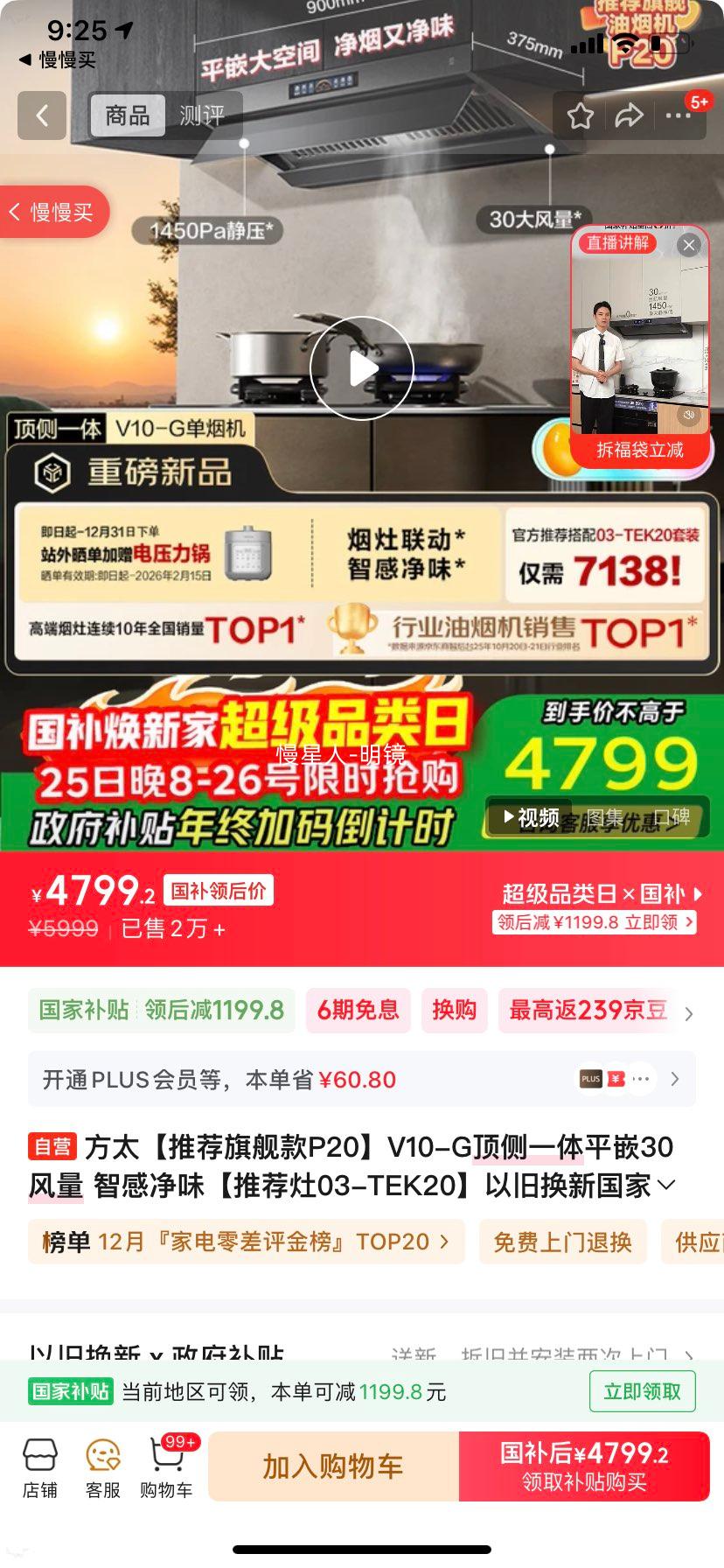 ��̫ V10-G ���̻� 30���������� ͬ�������Ż�֤��