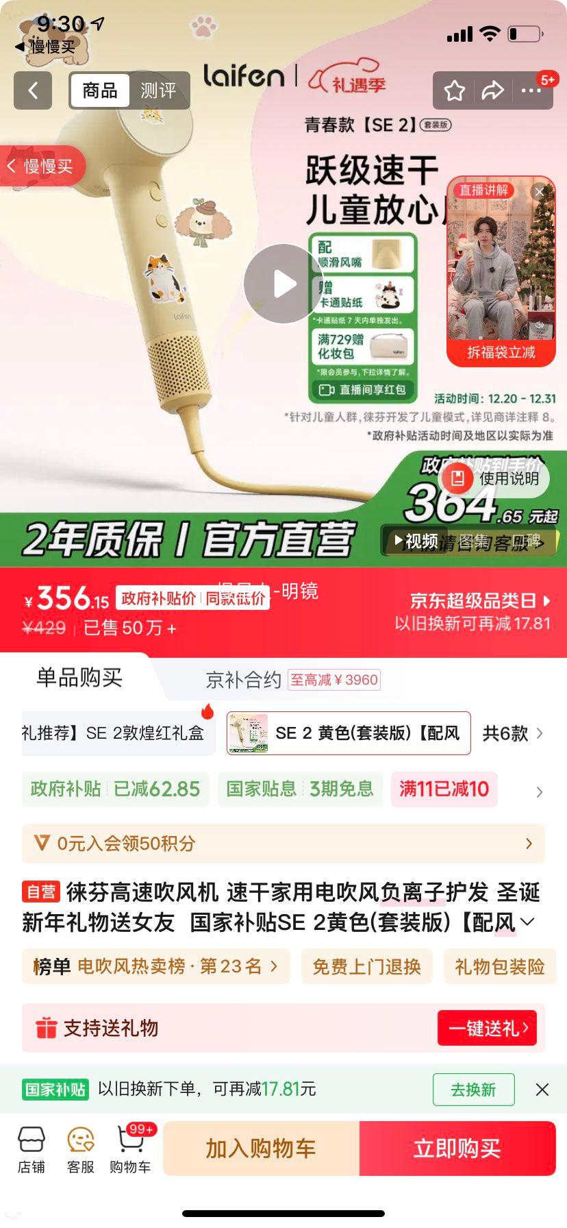 ��� SE 2 ���ٴ���� �����ӻ��� ��ɫ��װ�� ������Ż�֤��