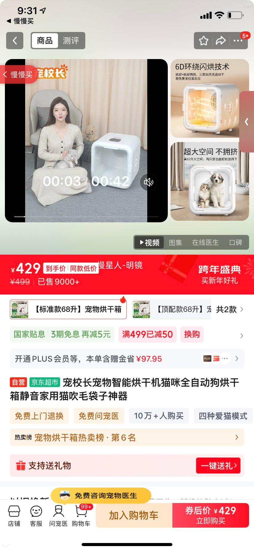 ��У�� �������ܺ�ɻ� è��ȫ�Զ�������� ��������è��ë���������Ż�֤��