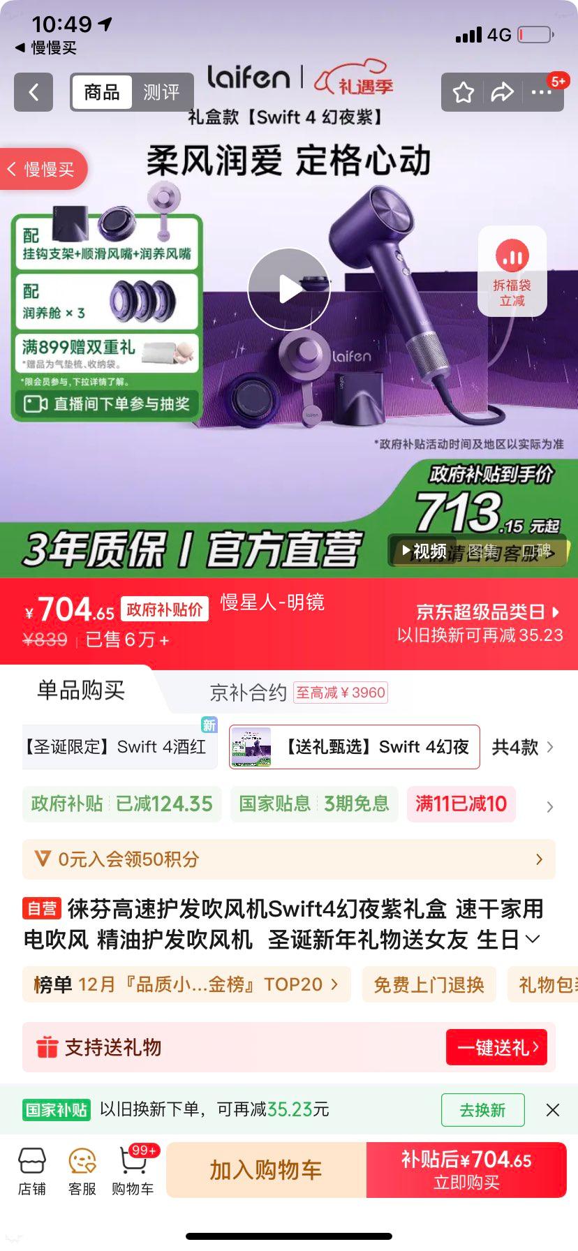 ��� Swift4 ��ҹ�ϻ�������� �����ٸɼ��õ紵�� ʥ�����������Ż�֤��