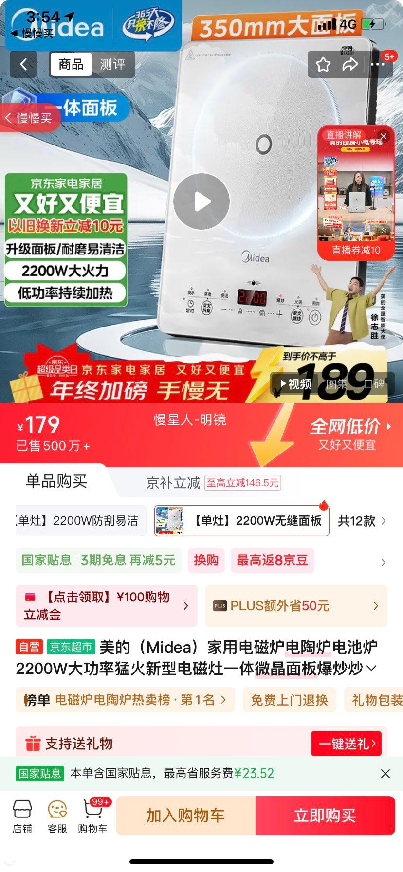 ���� MC-E22B60 ���¯����¯ 2200W�����ͻ�΢��������ܶ�ʱ���¯�Ż�֤��