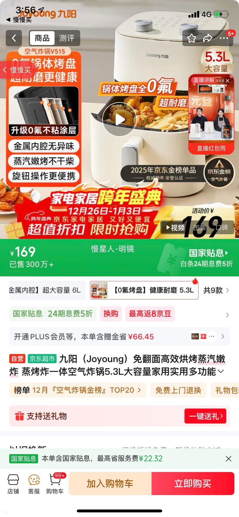 Joyoung ���� 5L����ը�� 1500W����� KL50-V515�Ż�֤��