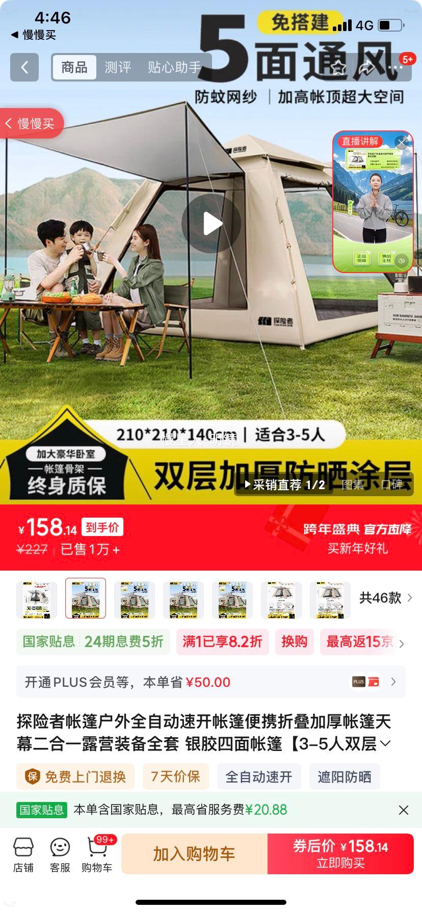 ̽���� ������ȫ�Զ��ٿ����� 3-5��˫��Ӻ� ����������Ļ����һ�Ż�֤��