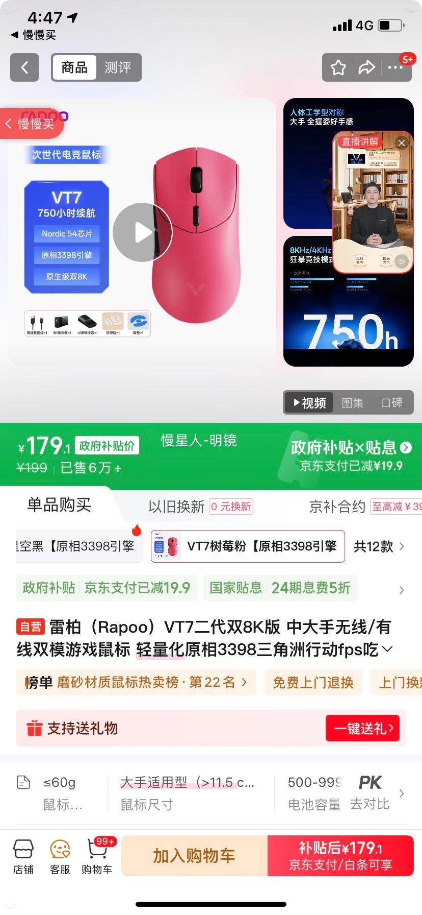 �װ� VT7���� ������� ˫ģ ��ݮ�� ������Ż�֤��