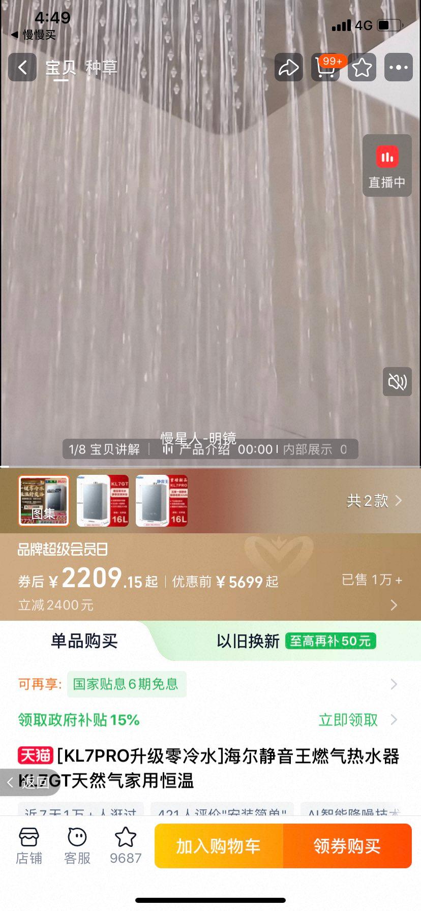 ���� ������KL7PRO ��ˮ�� 16L�Ż�֤��