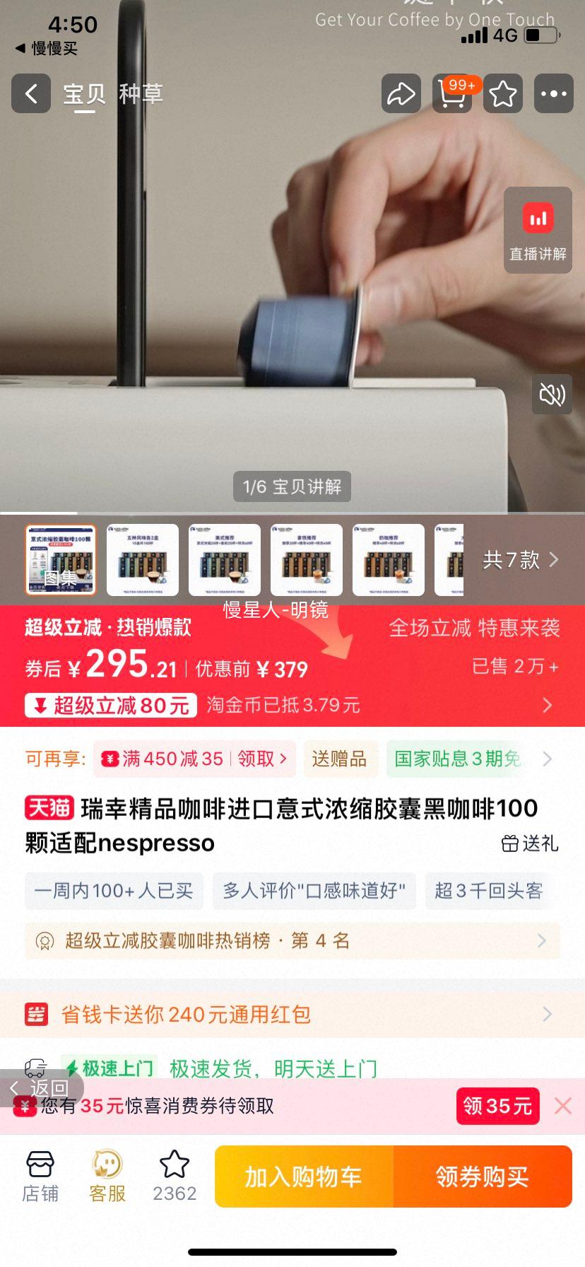 ���� ��Ʒ���Ƚ�����ʽŨ�����Һڿ��� 100�� ����nespresso�Ż�֤��