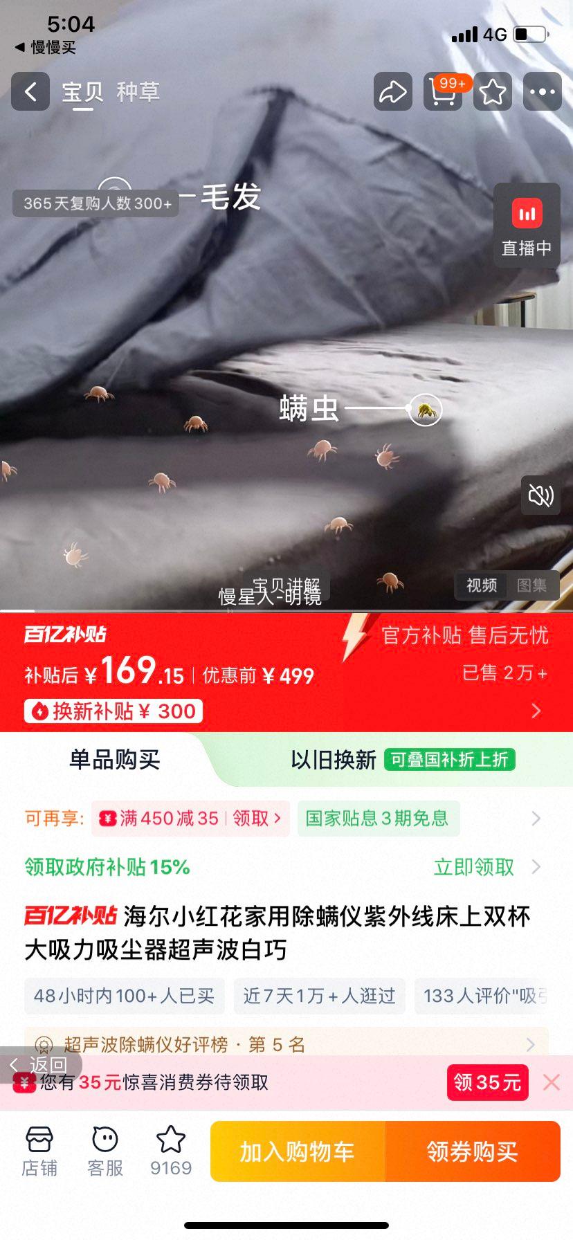 ���� С�컨 ������ ������ ˫�� ������ ������ ��ɫ�Ż�֤��