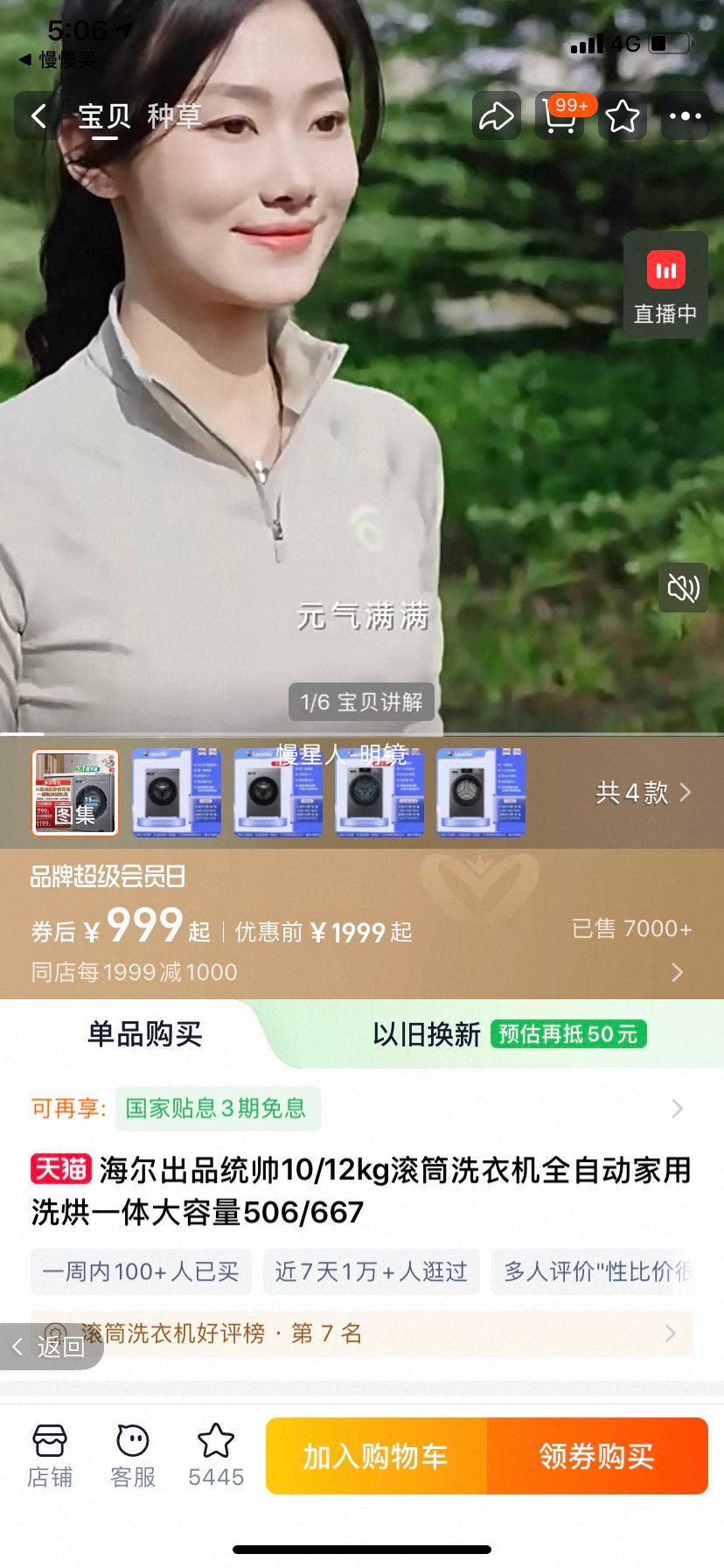 Leader �ü� 10kg ��Ͳϴ�»� XQG100-L506S�Ż�֤��