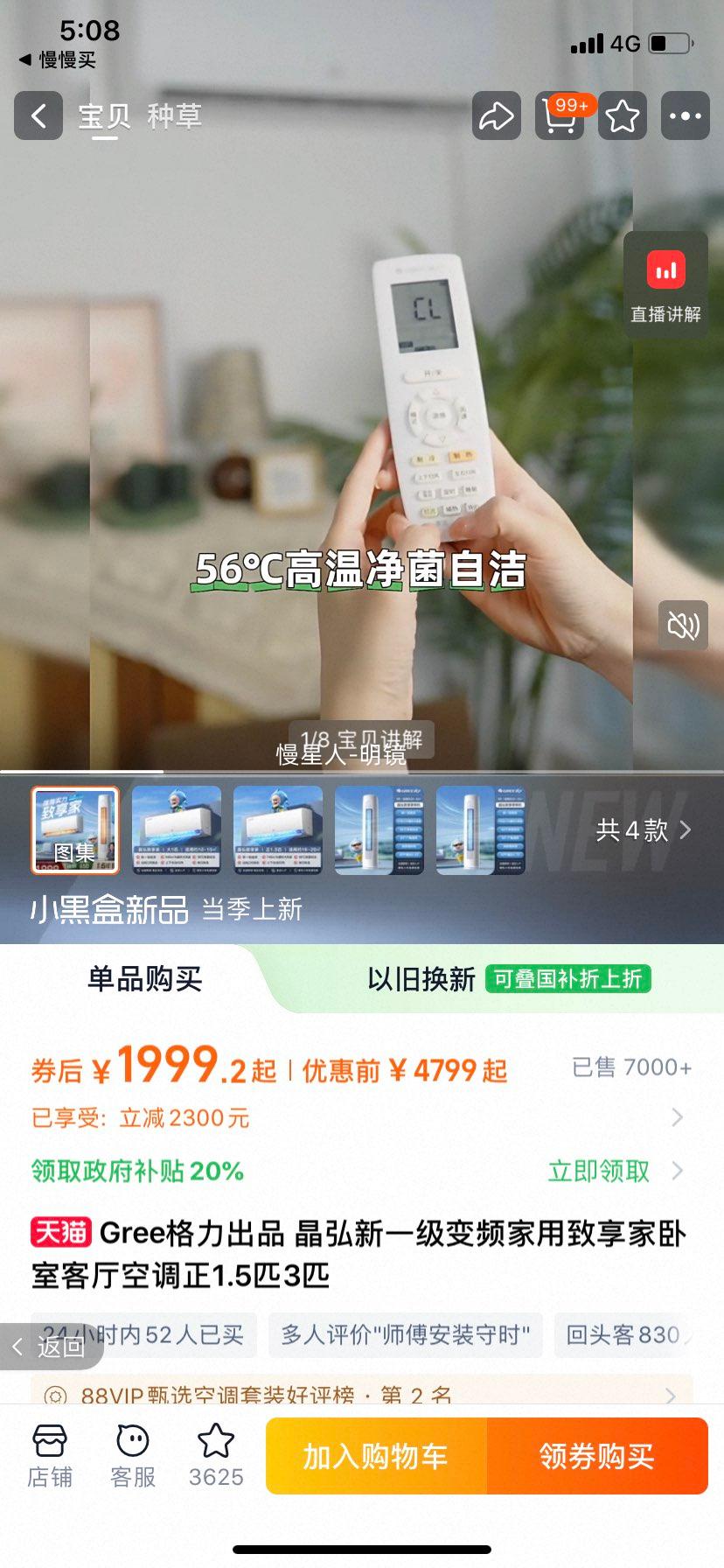 ���� ���� ��һ����Ƶ�յ� 1.5ƥ 3ƥ ��1ƥ ���������ҿ��������Ż�֤��