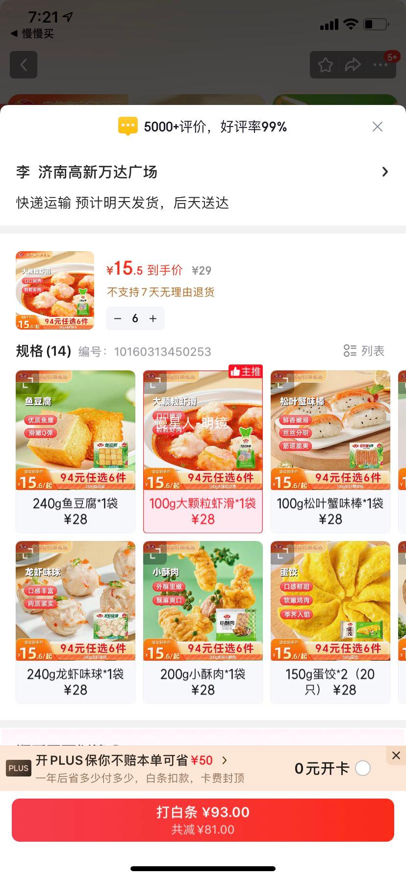 ���� 100g�����Ϻ�� ������������տ��ض���ʳ�� �������� F�Ż�֤��