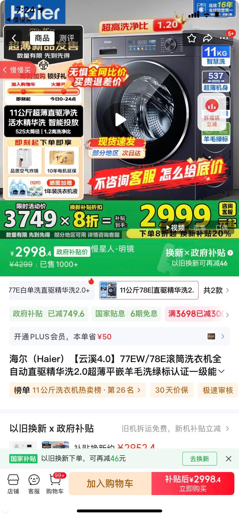 ���� ��Ϫ4.0 11kg ��Ͳϴ�»� XQG110-BLE78E�Ż�֤��