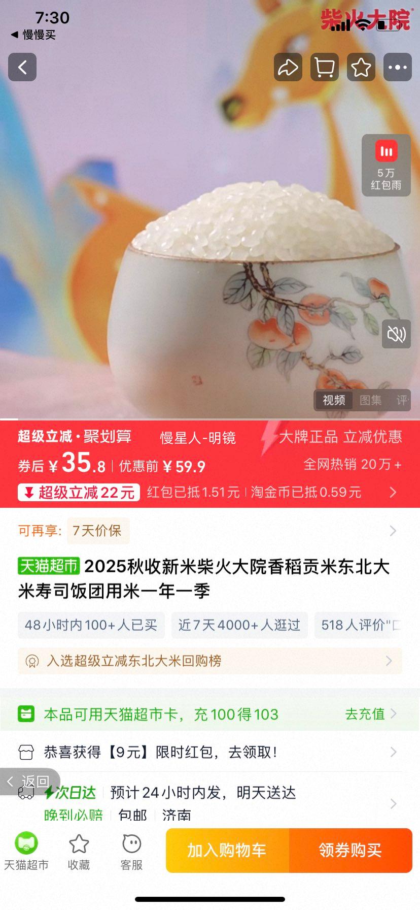 ����Ժ �㵾���� �������� �������� һ��һ�� ��˾���������Ż�֤��