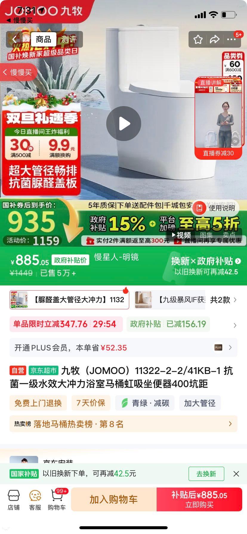 ���� JOMOO 11322-2-2/41KB-1 ����һ��ˮЧ��������������� 400�Ӿ��Ż�֤��