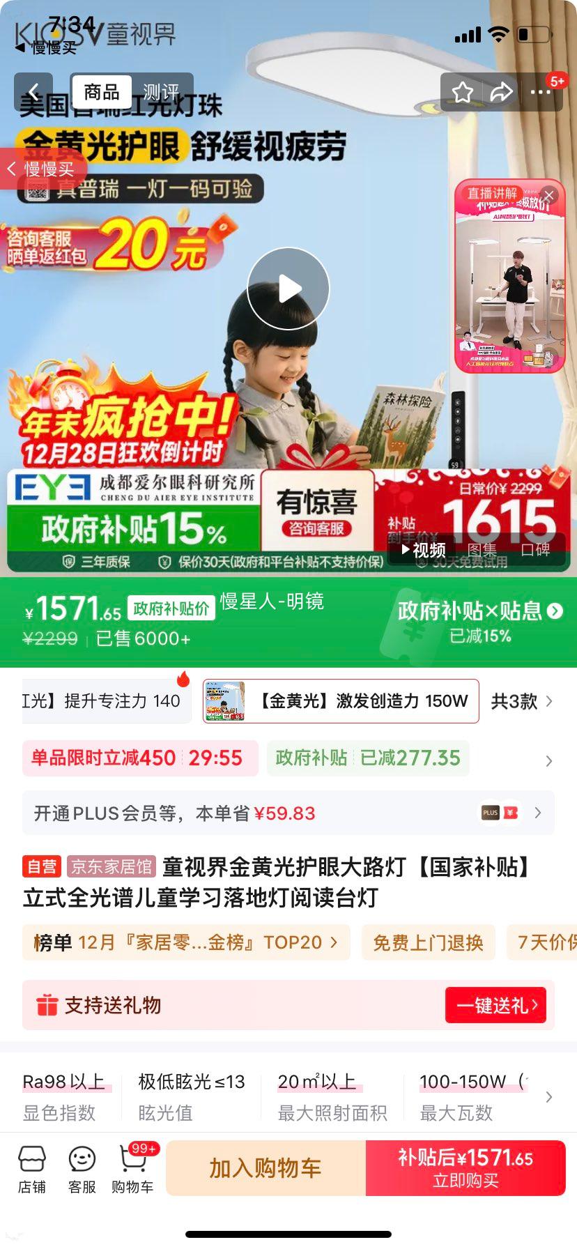 ͯ�ӽ� ��ƹ⻤�۴�·�� ȫ���׶�ͯѧϰ��ص��Ķ�̨�� ���Ҳ����Ż�֤��