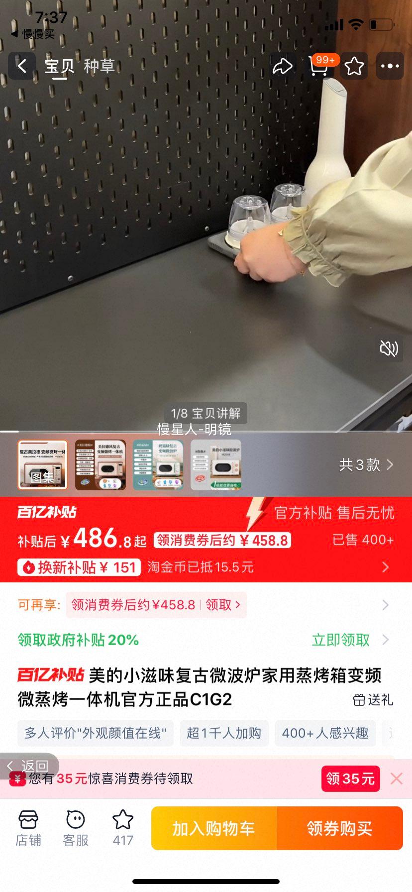 ���� C1G2 ����΢��¯�����������Ƶ΢����һ��� ��ɫ�Ż�֤��