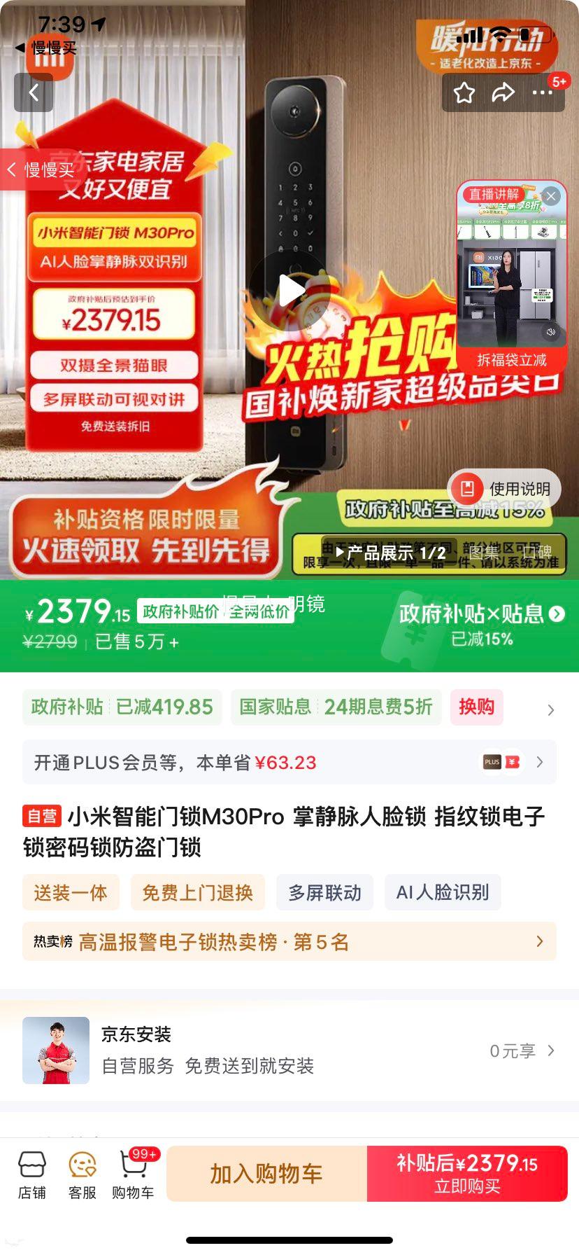 С�� M30Pro ���� ͬ�� �����Ż�֤��