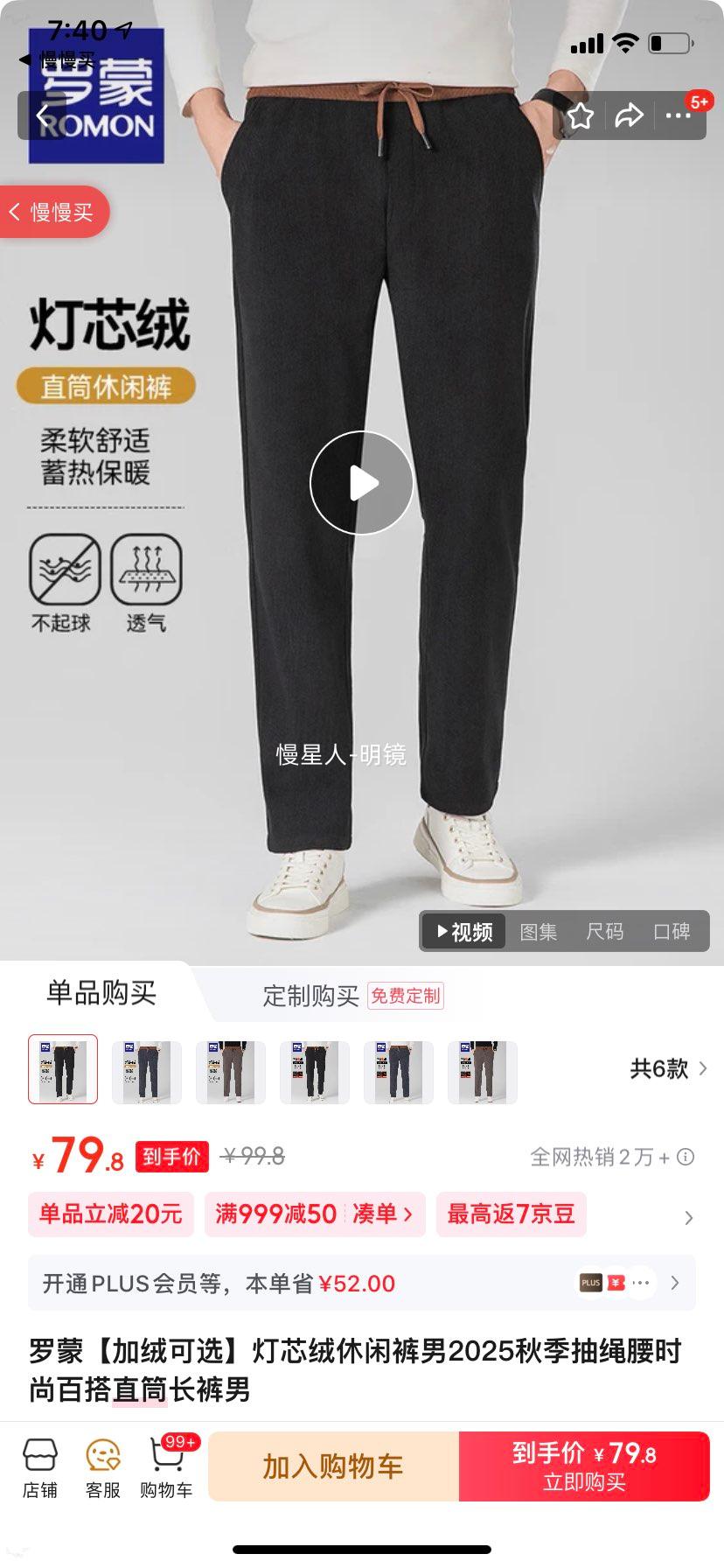 ���� ���޵�о�����п��� 2025�＾������ֱͲ���� ��ɫ�Ӻ�� M (170) ����100-125���Ż�֤��