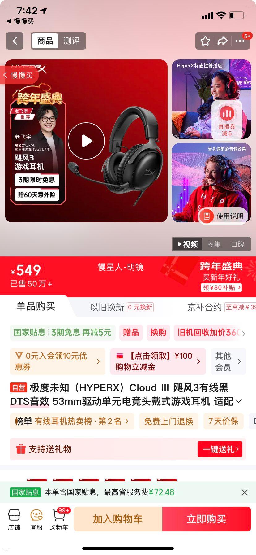 ����δ֪ 쫷�3 ͷ��ʽ���߶��� ��ɫ�Ż�֤��