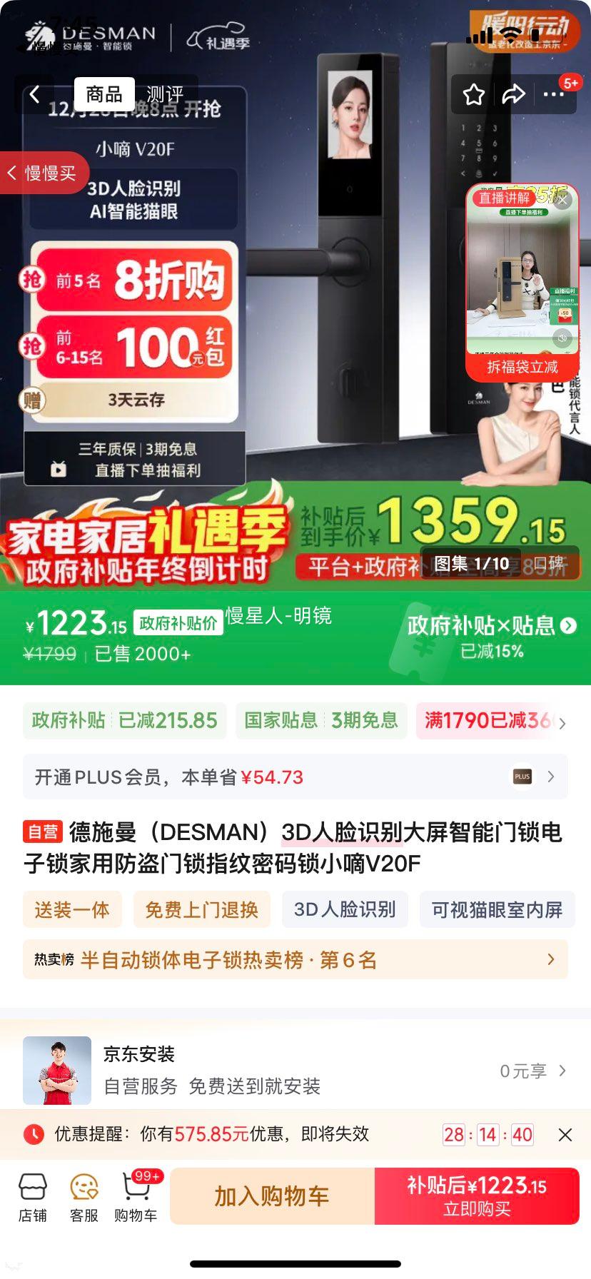 ��ʩ�� С��V20F 3D����ʶ������������� ָ�������� ���÷��������Ż�֤��