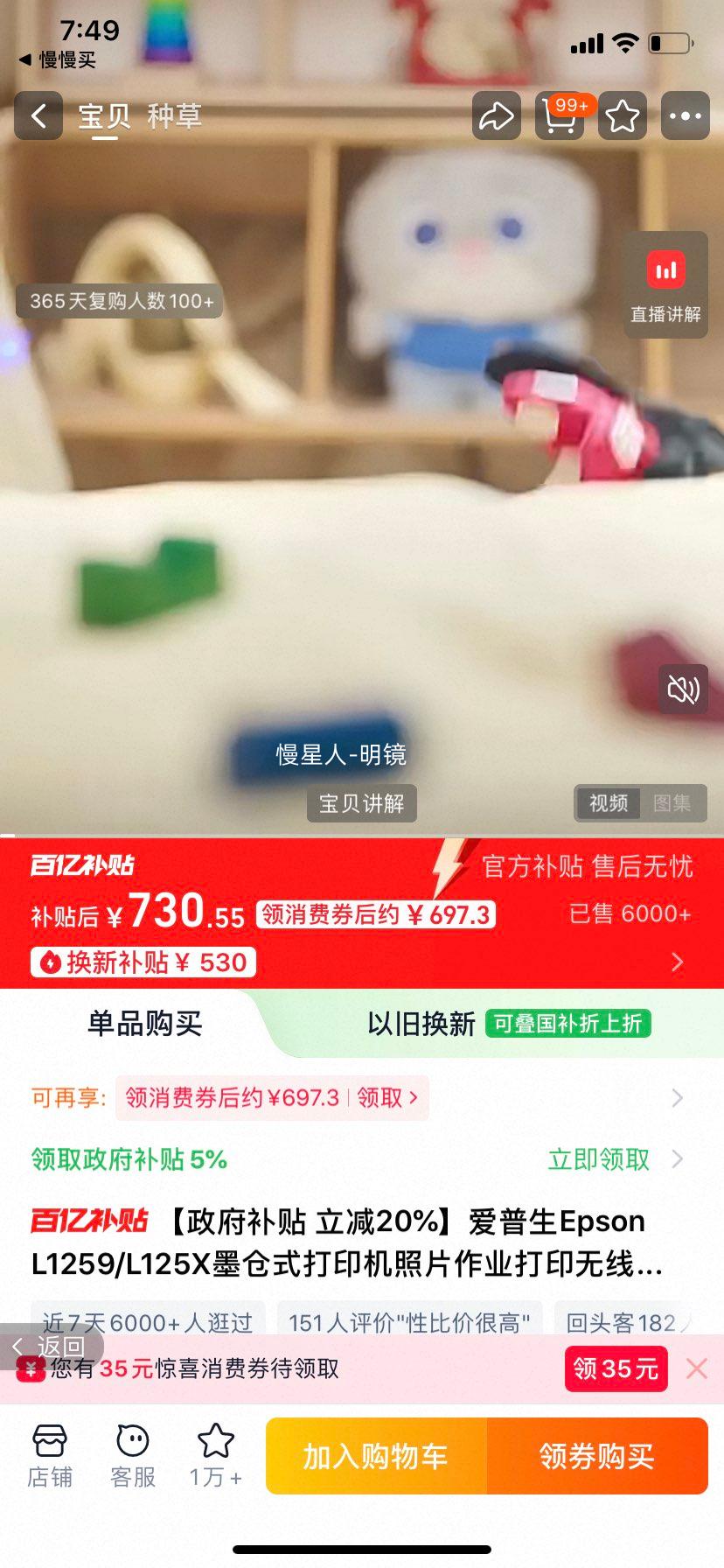 ������ L1259 ī��ʽ��ӡ�� ����ֱ�� �������� С����ɨ�踴ӡ �ٷ����� �������ķ�����Ż�֤��