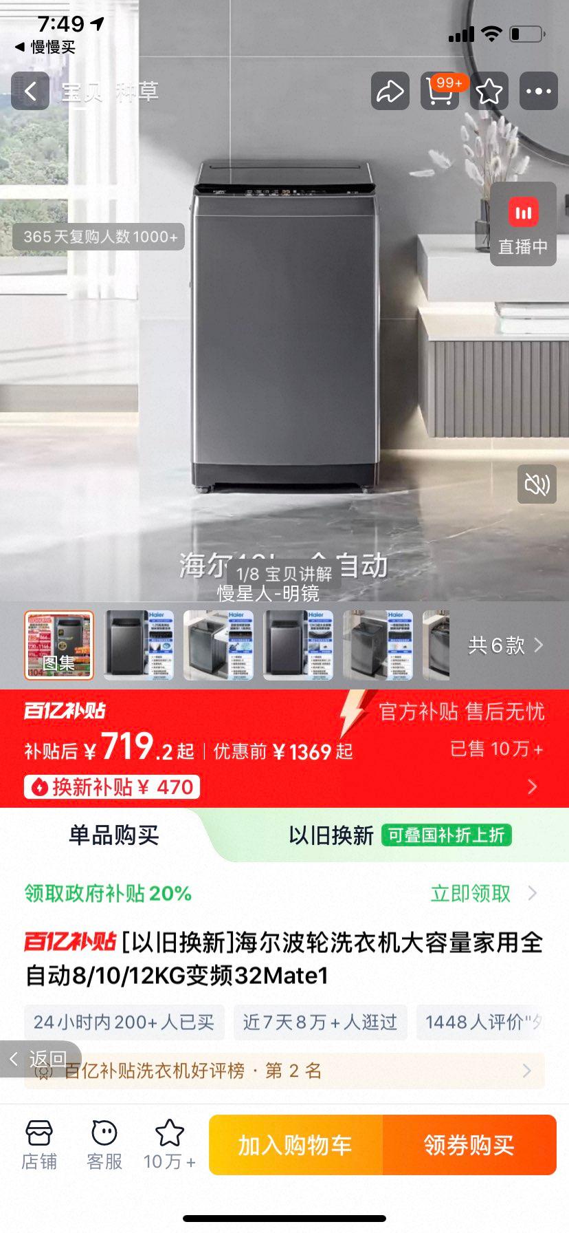 ���� ����ϴ�»� ȫ�Զ� 10kg XQB100-BZ20T0 ������ ��Ƶ�Ż�֤��