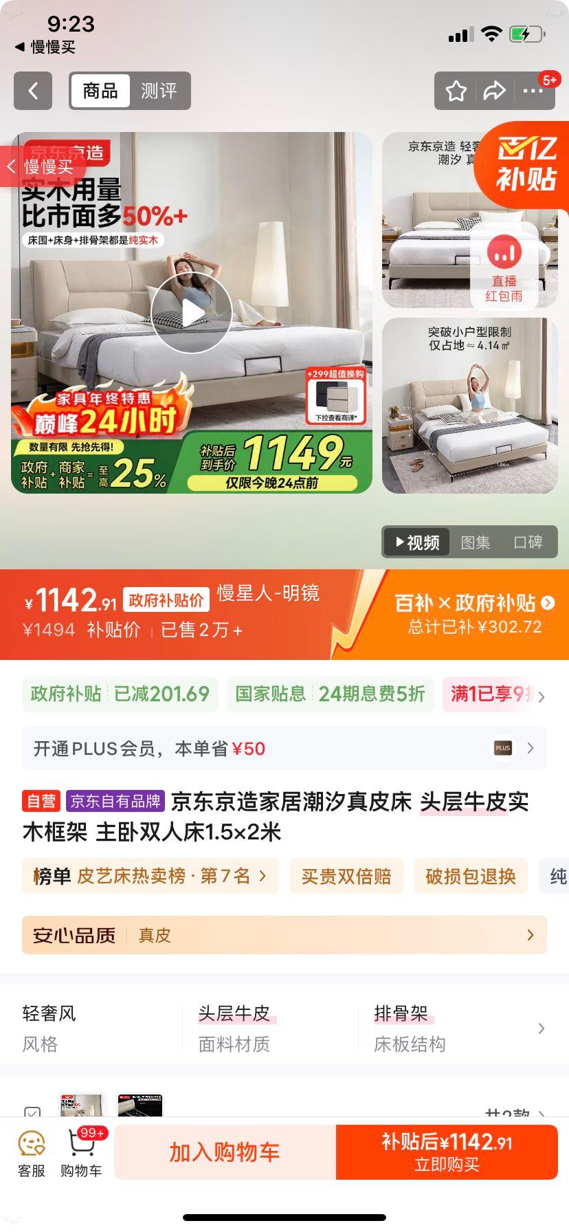 �������� ��ϫ��Ƥ�� ͷ��ţƤʵľ��� ����˫�˴� 1.5��2���Ż�֤��