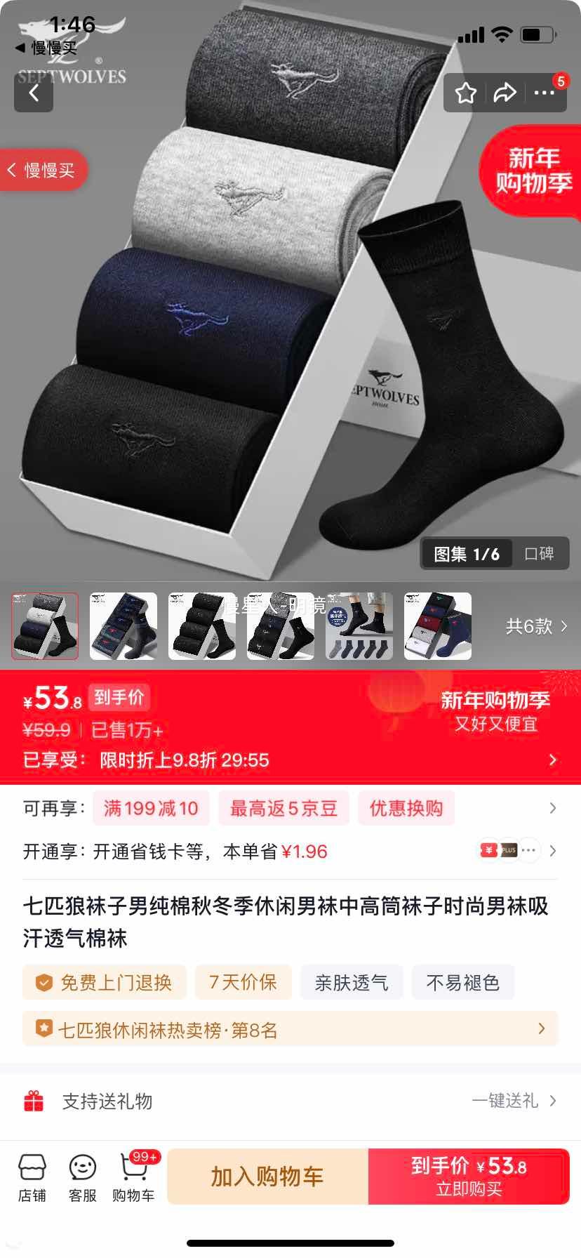 ��ƥ�� �д����и�Ͳ�� �ﶬ����� ����͸�� ��ɫ 4˫�Ż�֤��