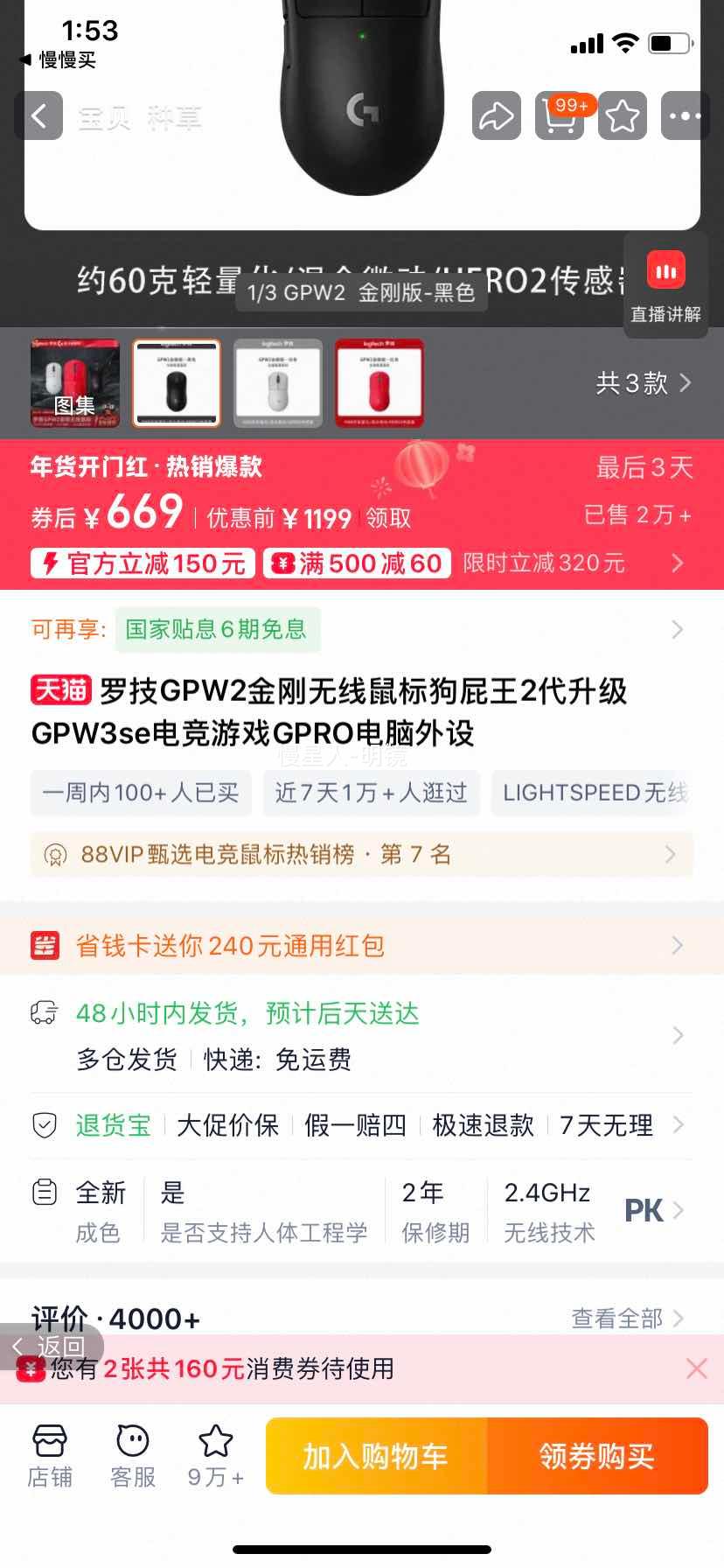 �޼� GPW2 ��հ� ������� �羺��Ϸ GPRO �������� ��ɫ �ٷ������Ż�֤��