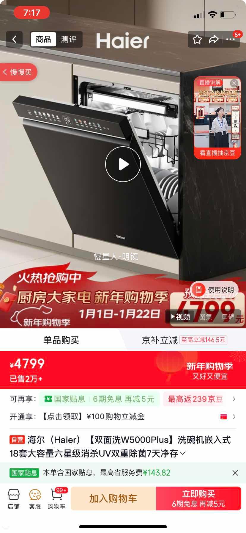 ���� W5000Plus+ ϴ��� 20���Ż�֤��