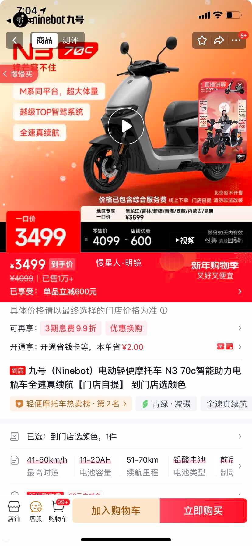 �ź� N3 70c ����������ƿ�� ȫ�������� �ŵ����� ѡ��ɫ�Ż�֤��