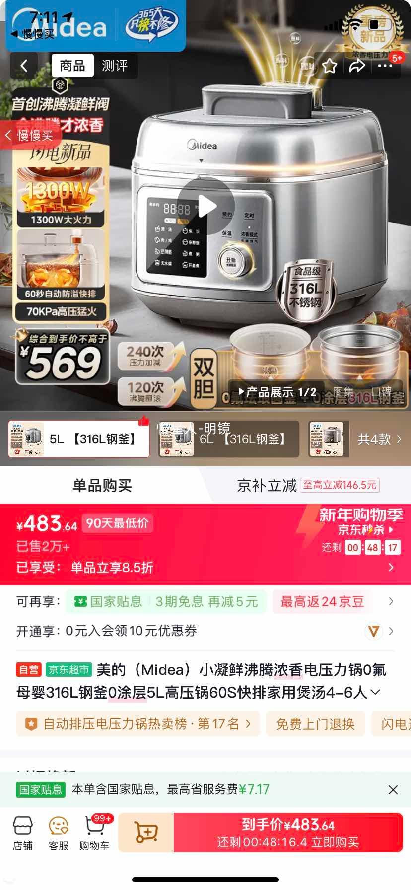 ���� С���ʷ���Ũ���ѹ���� C5940N 316L�ָ� 0Ϳ�� 5L ��ѹ�� 60S���� ���������� 4-6���Ż�֤��