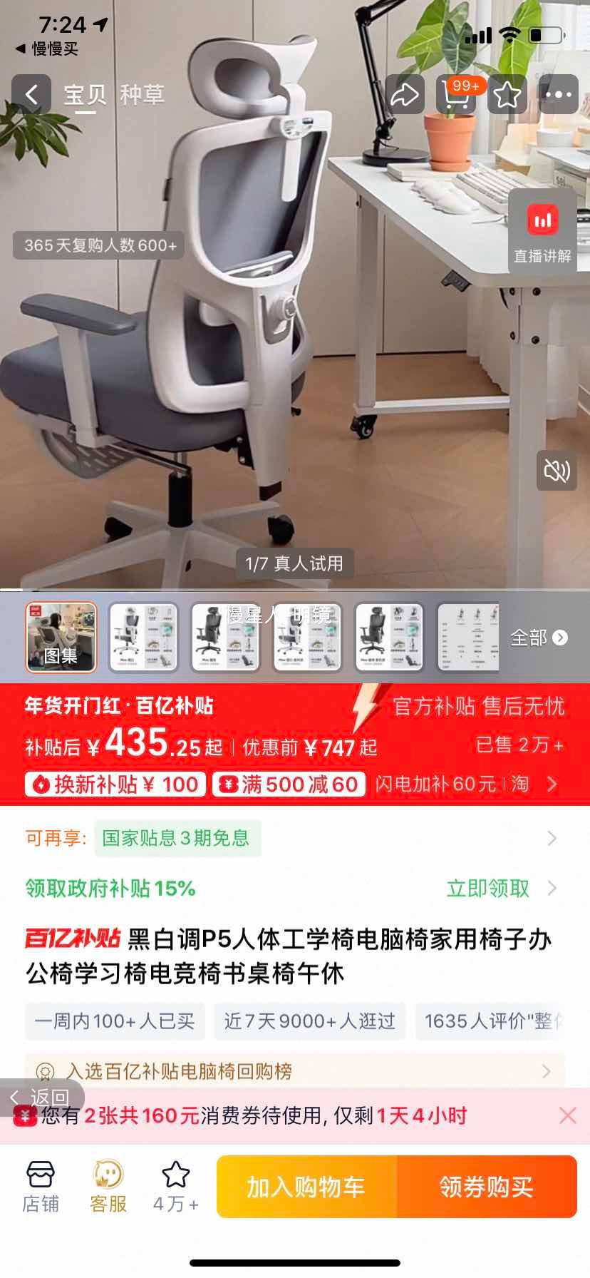 �ڰ׵� P5 ���幤ѧ�� ������ ���ð칫ѧϰ�羺�����������Ż�֤��