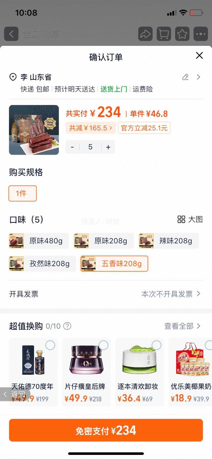 �ƶ��� ��˺���ţ��� �������׷��������ʳ ���δ��ȷ�Ż�֤��