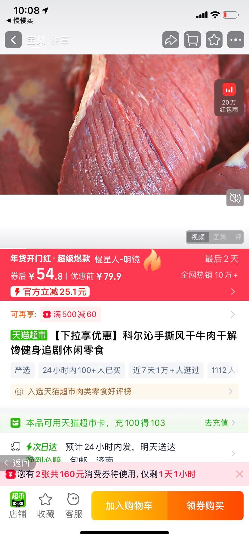 �ƶ��� ��˺���ţ��� �������׷��������ʳ ���δ��ȷ�Ż�֤��