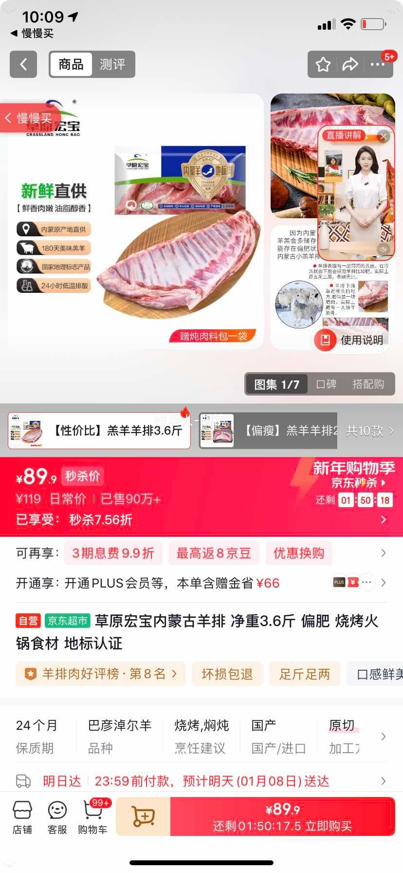 ��ԭ�걦 ���ɹ����� ����3.6�� ƫ�� �տ����ʳ�� �ر���֤�Ż�֤��